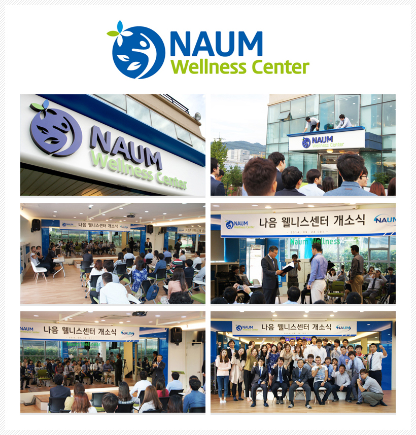 NAUM Wellness Center